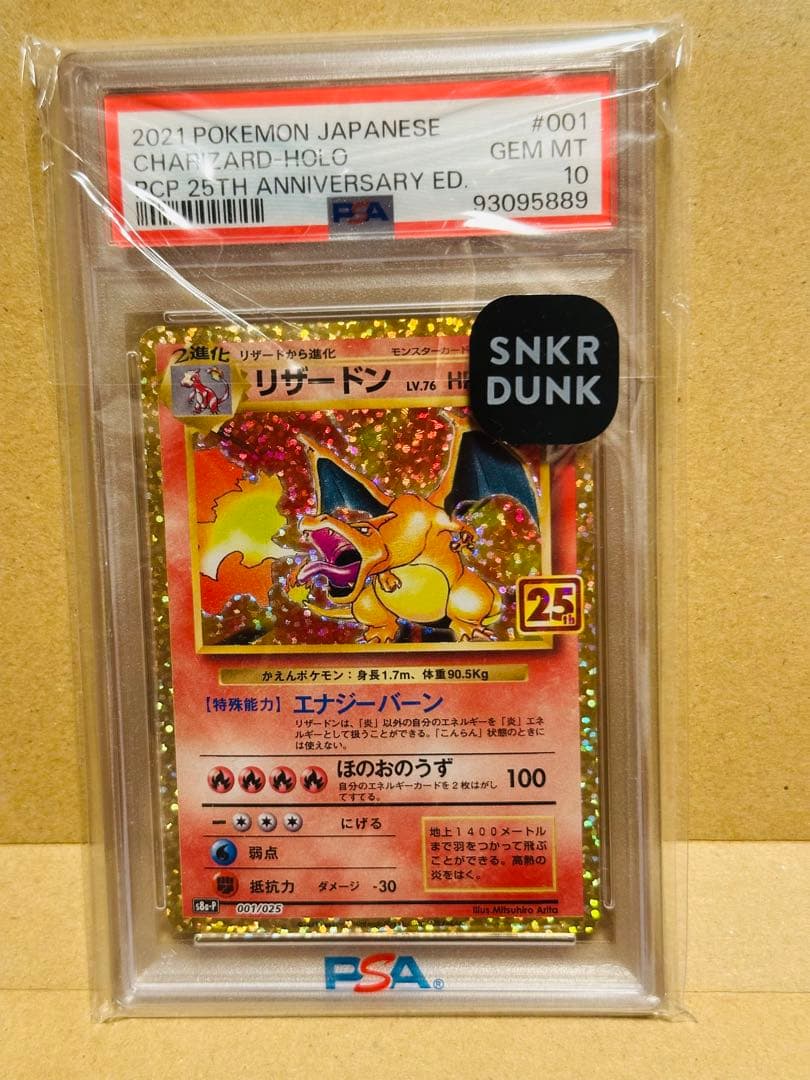 Bandai 25th Anniversary Edition Charizard hologram collectible card graded PSA GEM MT 10 Japan import