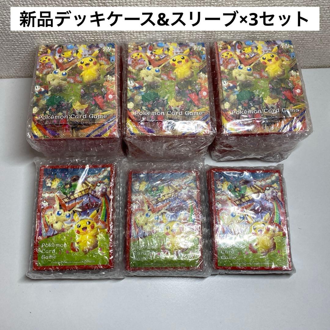 Pokémon Center Tohoku Special Box featuring deck shield and deck case sleeves set of three items