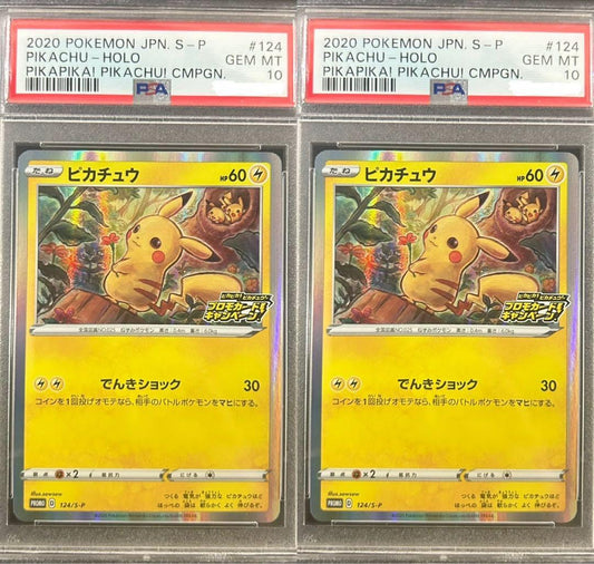 Two Pokemon Sword & Shield Pikachu promo cards graded PSA10 from Japan import, model 124/S-P