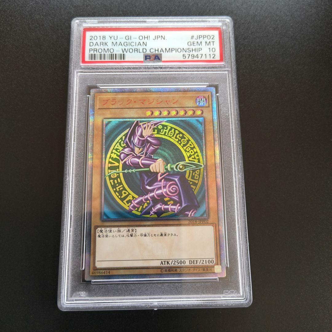 Yu-Gi-Oh! Black Magician WCS2018 20th Secret PSA10 graded trading card from Japan import