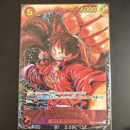 One Piece Series Monkey D. Luffy ST01-012 Parallel Card featuring Eiichiro Oda's illustration