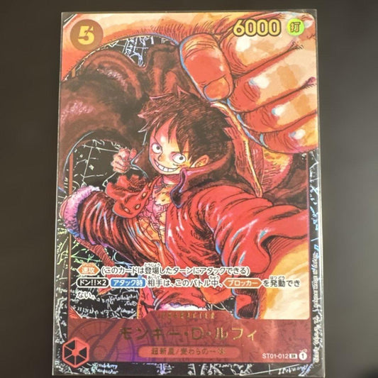 One Piece Series Monkey D. Luffy ST01-012 Parallel Card featuring Eiichiro Oda's illustration