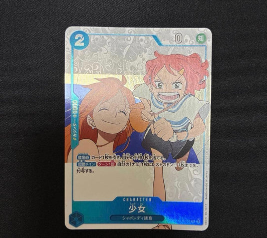 One Piece Girl P-096 collectible card in protective sleeve showing character illustration