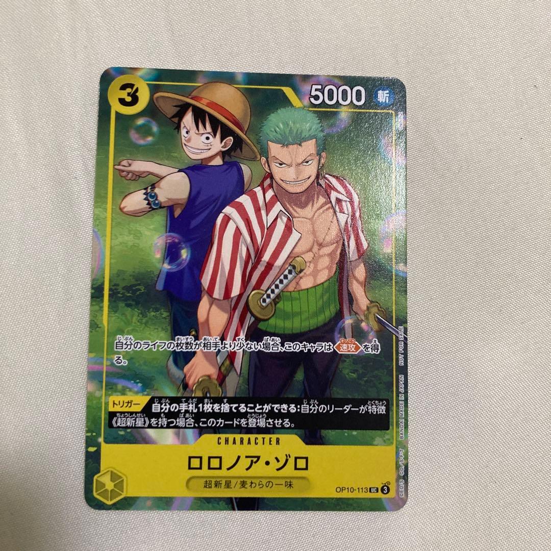 Nintendo One Piece Monkey D. Luffy Friend Tag Match OP10 parallel card Japan import