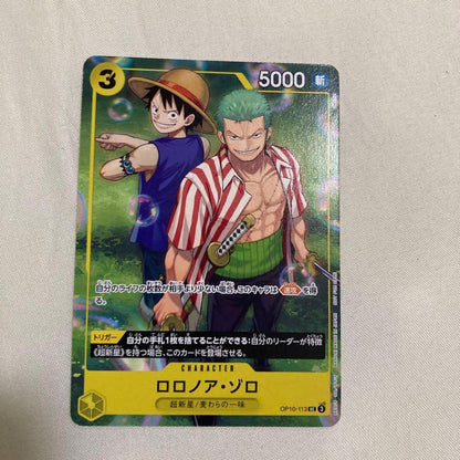 Nintendo One Piece Monkey D. Luffy Friend Tag Match OP10 parallel card Japan import