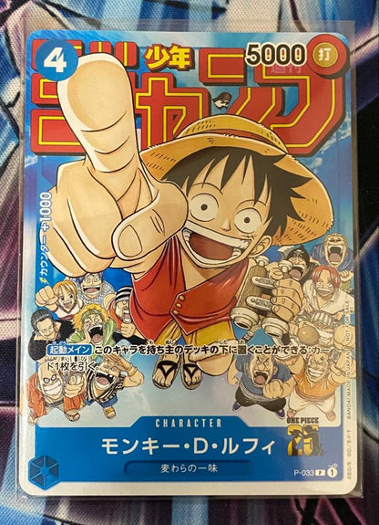 One Piece Card Game Monkey D. Luffy P-033 Promo Card Japan Import in protective sleeve