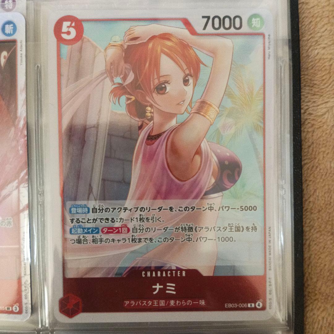 One Piece Nami character card EB03-006 featuring Arlong Park & Straw Hat Pirates traits from Japan import