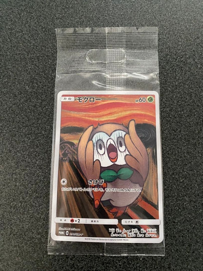Unopened Pokemon Munch Mokkuro Promo Card 290/SM-P from Sun & Moon series Japanese import