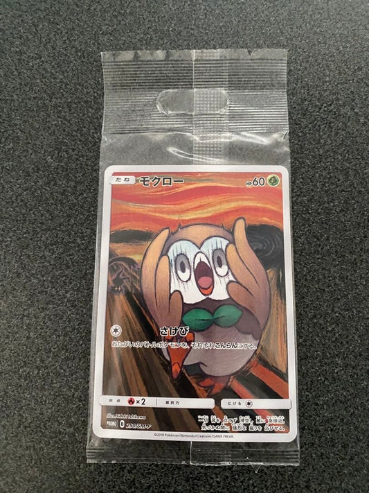 Unopened Pokemon Munch Mokkuro Promo Card 290/SM-P from Sun & Moon series Japanese import