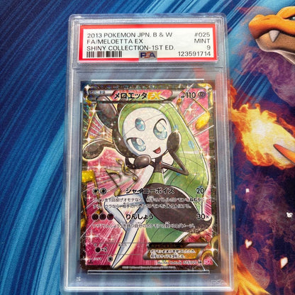 Bandai Meluetta EX BW Shiny Collection PSA9 graded collectible card