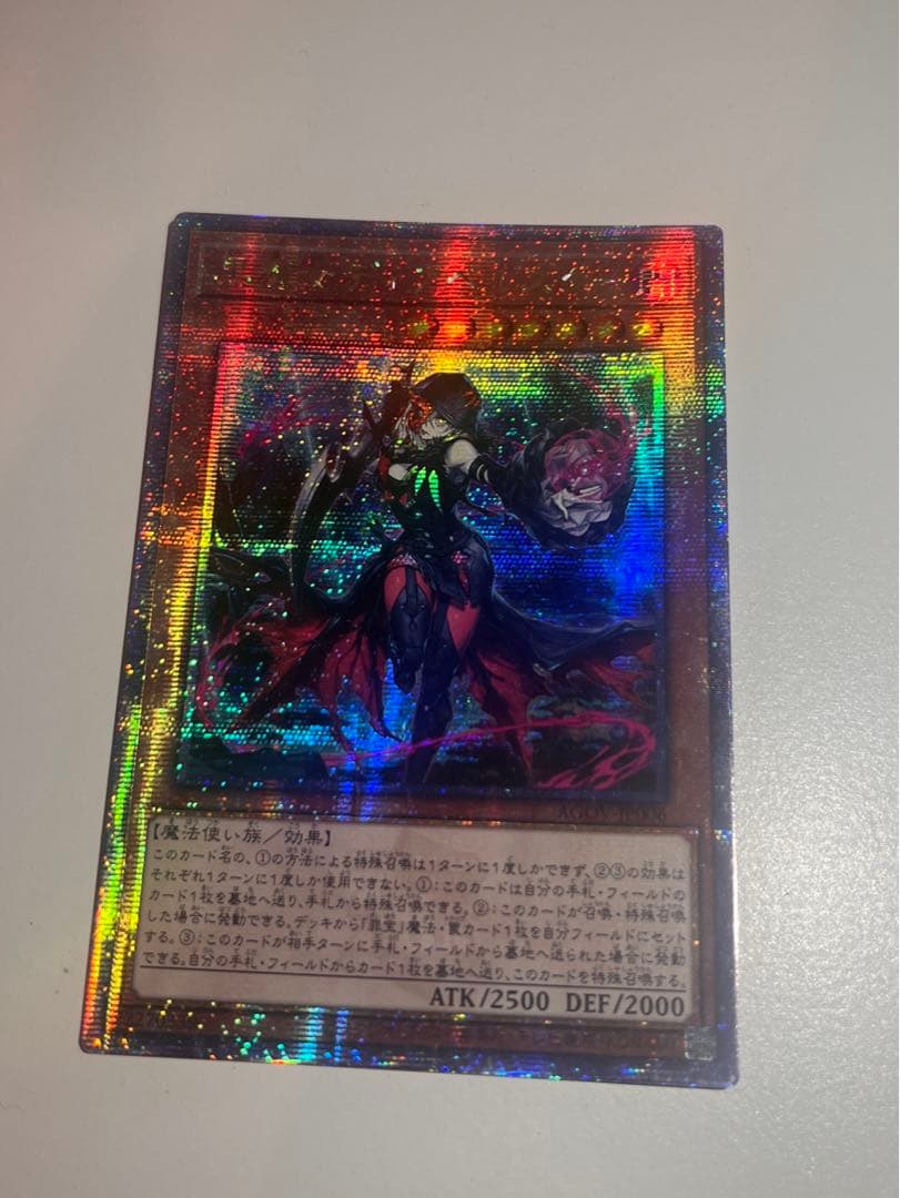 Yugioh Asia Version Black Magician Diabel Star 25th Quasic trading card with detailed artwork