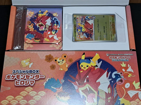 Pokemon Center Hiroshima Scarlet & Violet Special Box shrink-wrapped unopened complete set