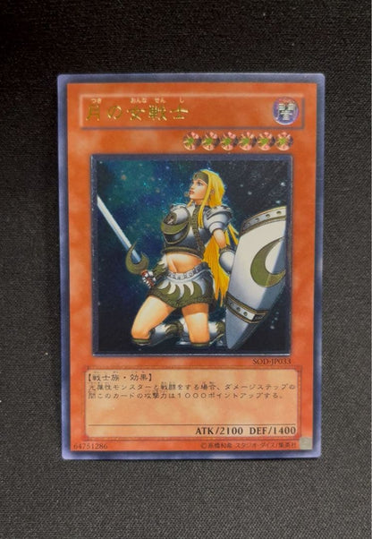 Yugi-Oh Moon Warrior relief collectible statue from Japan import in near mint condition