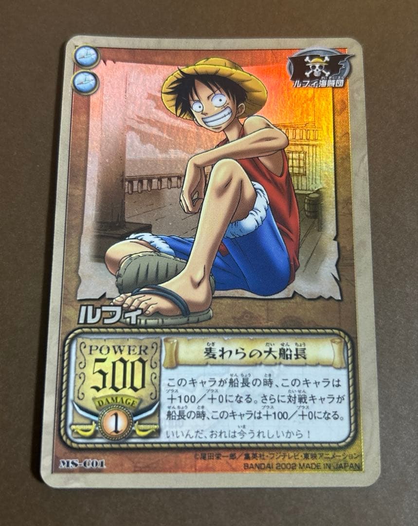One Piece Luffy MS-C01 rare old card game collectible in Japanese with protective sleeve