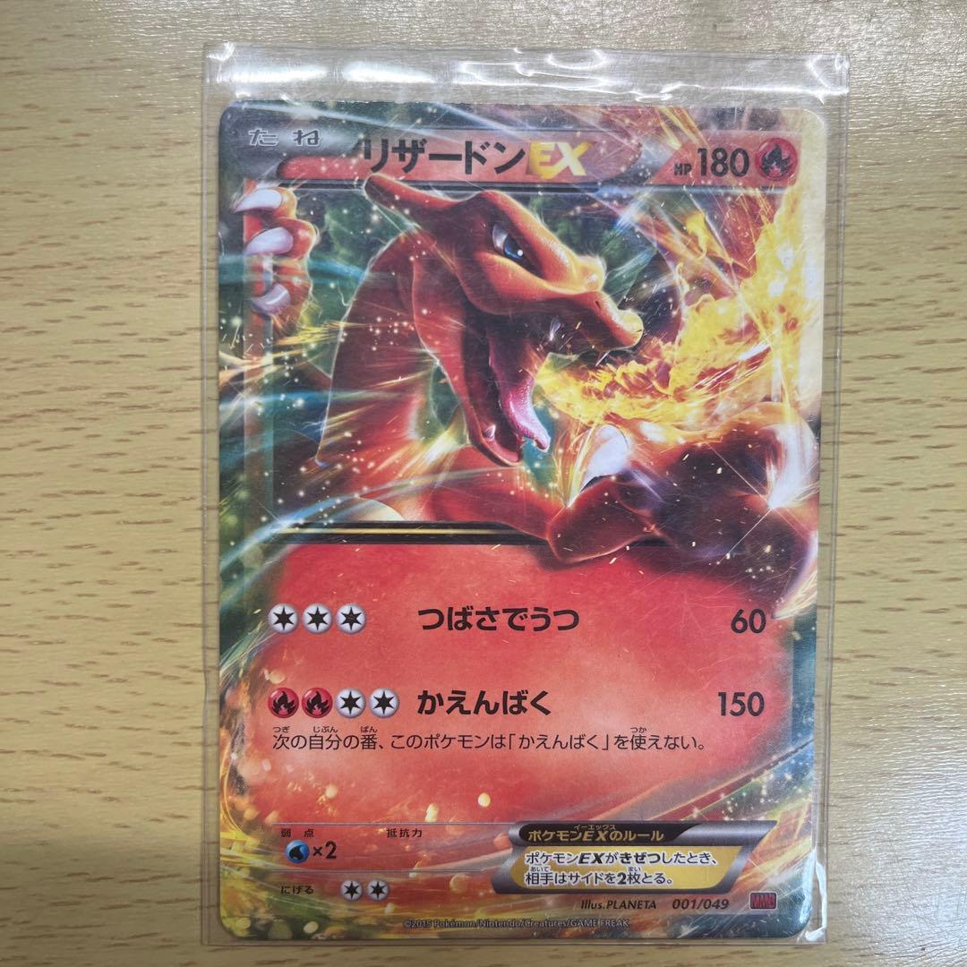 Bulk Pokemon cards spread out showing various card designs and characters stored after opening
