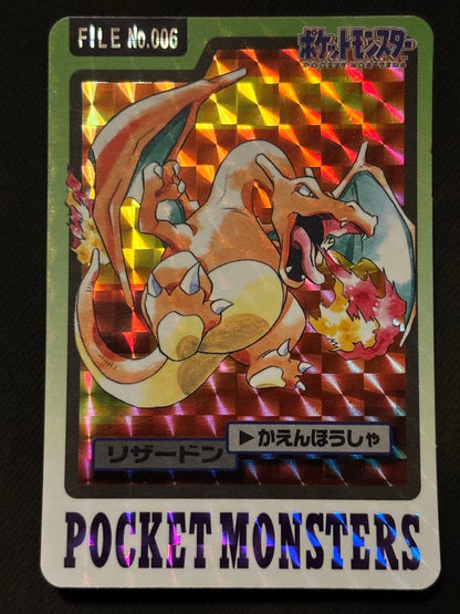 Pokemon Card Das Reshiram FILE No.006 showing detailed artwork of Reshiram