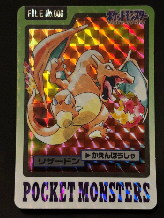 Pokemon Card Das Reshiram FILE No.006 showing detailed artwork of Reshiram