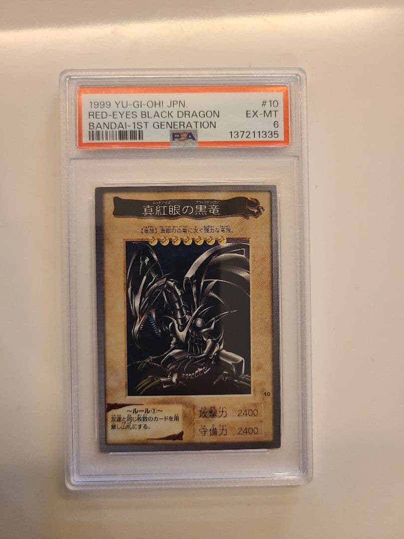 Bandai Red Eyes Black Dragon 1999 PSA 6 graded Yu-Gi-Oh! monster card Japanese import