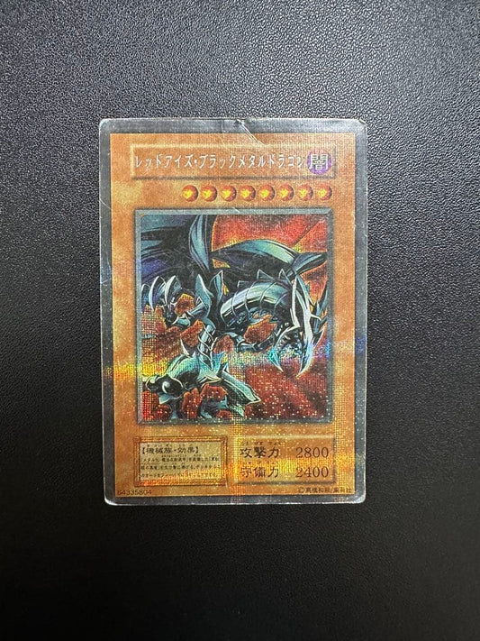 Yugioh Red Eyes Black Metal Dragon effect card, Japanese edition, stored in protective sleeve
