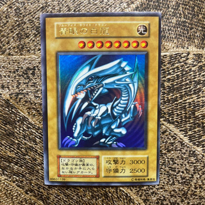 Pair of Bandai Blue-Eyes White Dragon 8th Edition Yu-Gi-Oh! cards from Japan import showing front design