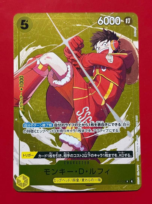 One Piece Card Game Monkey D Luffy P-106 Standard Battle Promo card Japanese version