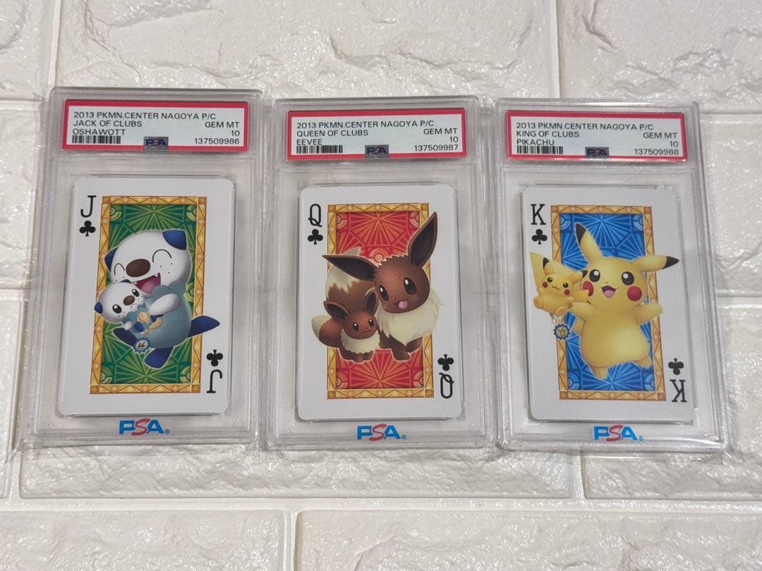 Bandai PSA10 graded Pokemon Center Nagoya playing cards clover set featuring Pikachu Eevee and Mijumaru