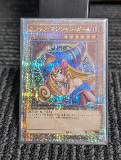 Black Magician Girl 25th Secret Rare trading card from Japan, Japanese language with vibrant artwork