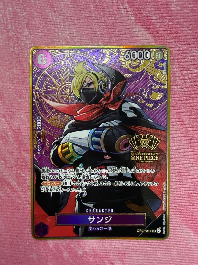 One Piece Sanji Second Anniversary promotional card with minor scratches, packaged in sleeve and loader