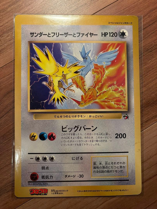 Hasbro Pokémon Jumbo Card featuring three legendary birds from 1997 CoroCoro Comic Japan import