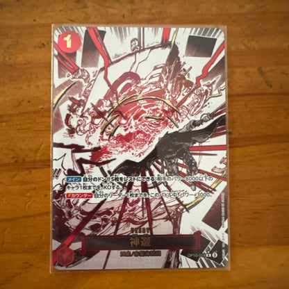 One Piece Card Game Yamato Kamusari OP10-019 Parallel card Japan Import in excellent condition