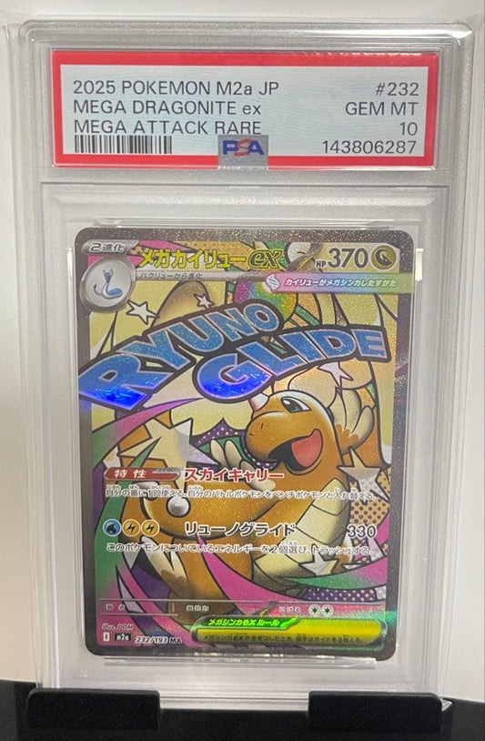 Seiko PSA10 graded Mega Rayquaza ex SAR 232/193 Pokemon trading card from 2025 in mint condition