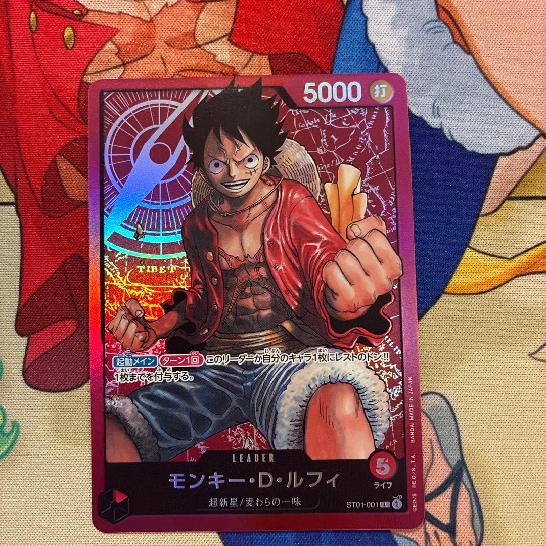 One Piece Monkey D. Luffy Leader Parallel Japanese trading card featuring authentic artwork