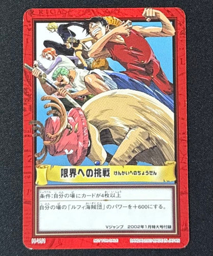 Bandai One Piece Carddass Hyper Battle H-VJ1 limited promo collectible card from 2001 Japan import
