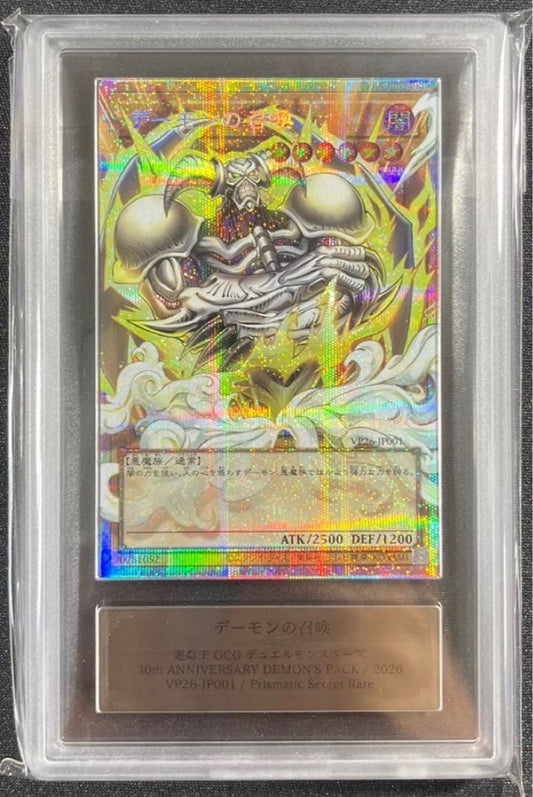 Yu-Gi-Oh! 30th Anniversary Demon's Pack Summoned Skull VP26-JP001 Prismatic Secret Rare PSA 10 card in protective case