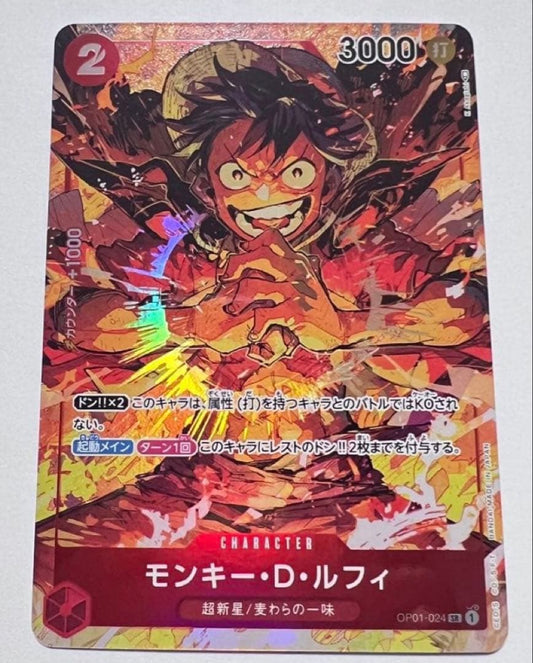 One Piece Monkey D. Luffy SR Parallel card OP01-024 from Romance Dawn set, Japanese import