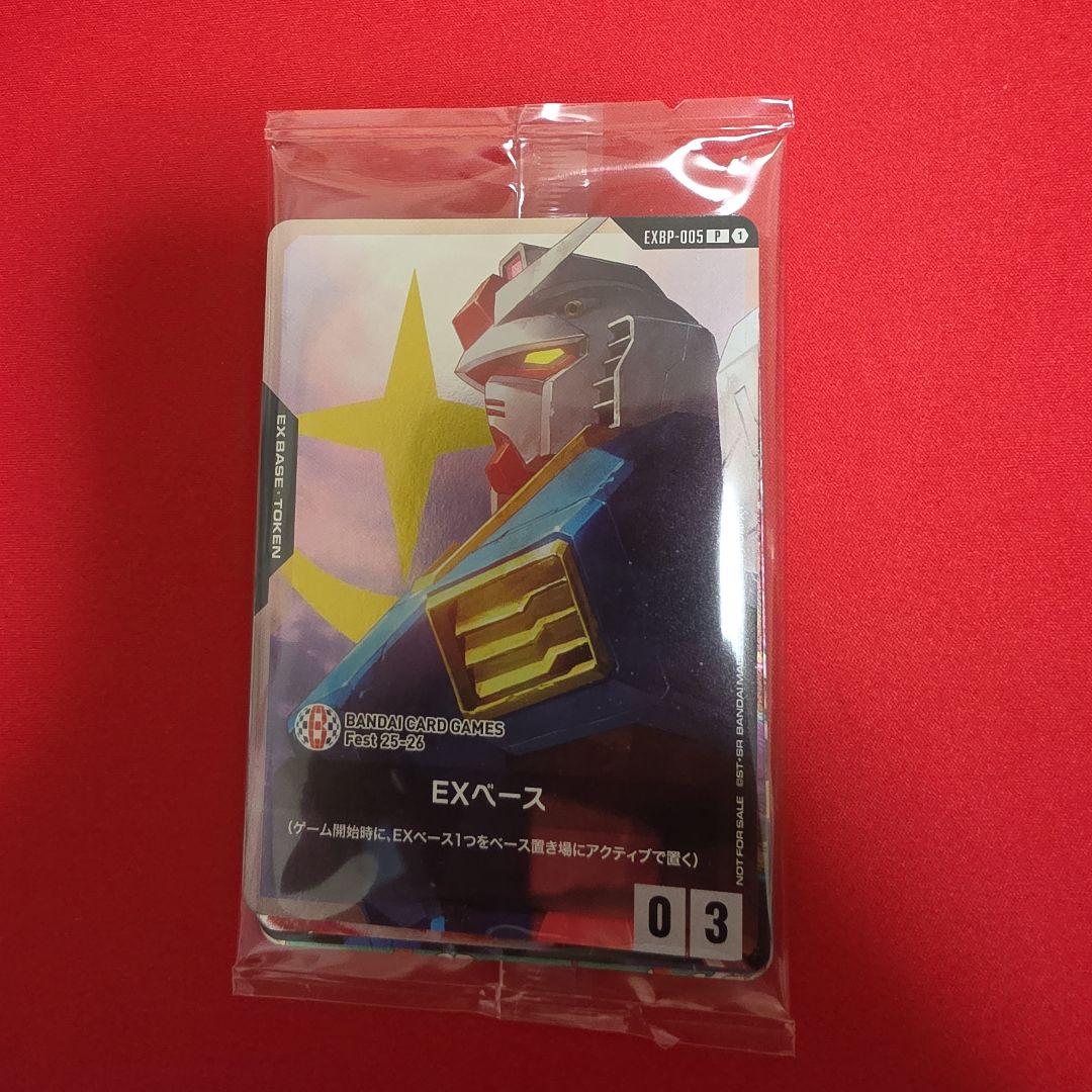Unopened Bandai Card Game Festival visitor bonus card from Japan in original packaging