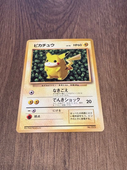 Pokémon Card Promo Pikachu PMCG-P No.025 Japan Import in protective sleeve and rigid card loader