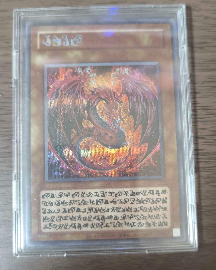 Osiris Thread Kamio Urian Anime Original Art Oshirisu Thread in clean condition with included loader