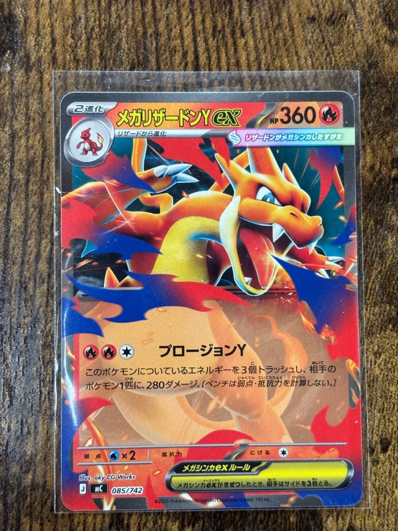 Mega Rayquaza Y ex Mega Start Deck 100 Battle Collection trading card deck from Japan in good condition