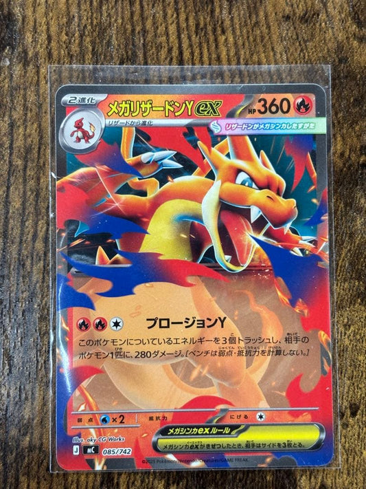 Mega Rayquaza Y ex Mega Start Deck 100 Battle Collection trading card deck from Japan in good condition