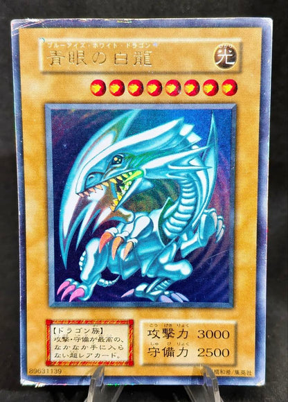 Initial Edition Ultra Rare Blue-Eyes White Dragon Yugioh trading card from Japan in poor condition