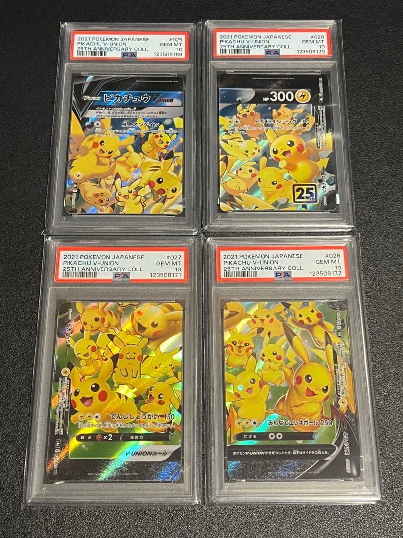 Pokemon PSA 10 Pikachu V-Union 4 sequential numbered collectible cards set from Japan