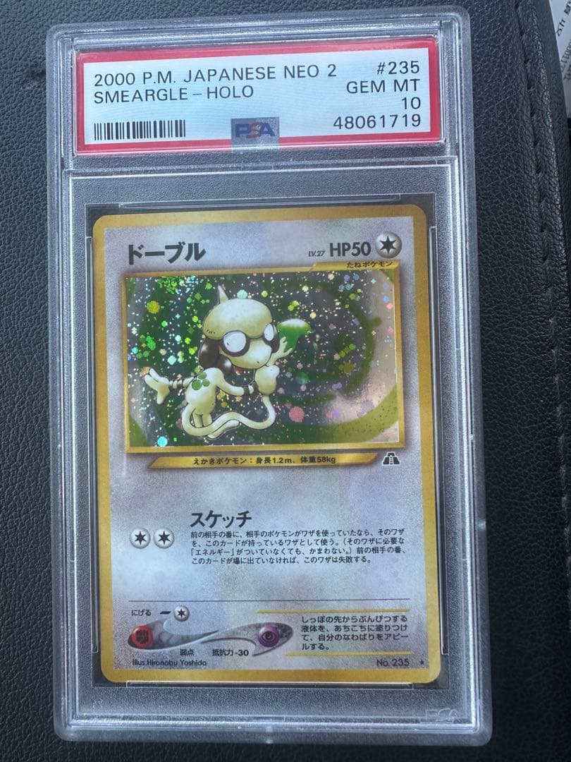 Bandai Pokemon Card Old Back with PSA 10 grade, protected in sleeve and hard case