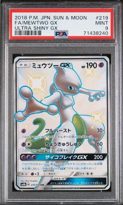 Bandai Pokémon Mewtwo GX PSA9 Shiny Super Rare SSR card number 219/150 from Sun & Moon series