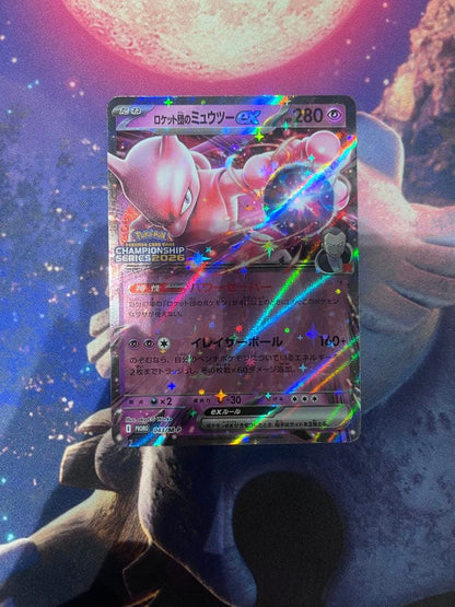 Bandai Rocket-dan Mewtwo Ex CL Promo Pokemon Card Japan import with visible scratches and horizontal lines