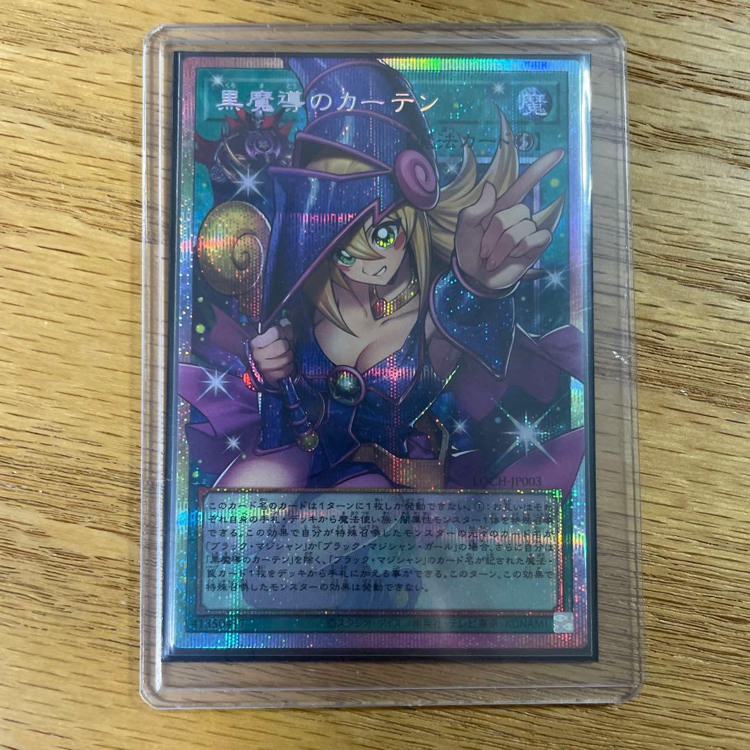 Yugioh Black Magician card LOCH-JP003 with Overframe Prismatic Secret rarity from Japan import