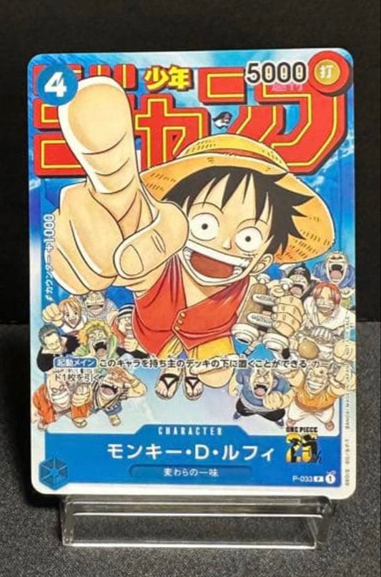 One Piece Monkey D. Luffy P-033 Promoter Card featuring Strike attribute and 5000 power