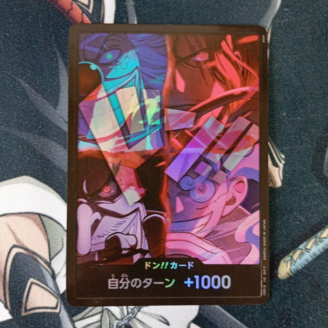 One Piece Don Card Pro Mold Second Anniversary Japanese promotional card from the One Piece card game