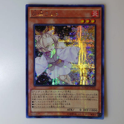 Haru Urara Asia Edition Secret First Edition MACR single card packaged against bending and water damage