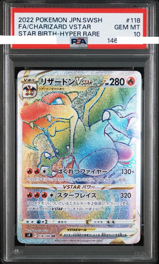 Pokemon Charizard VSTAR Hyper Rare PSA 10 trading card from Star Birth set Japan import